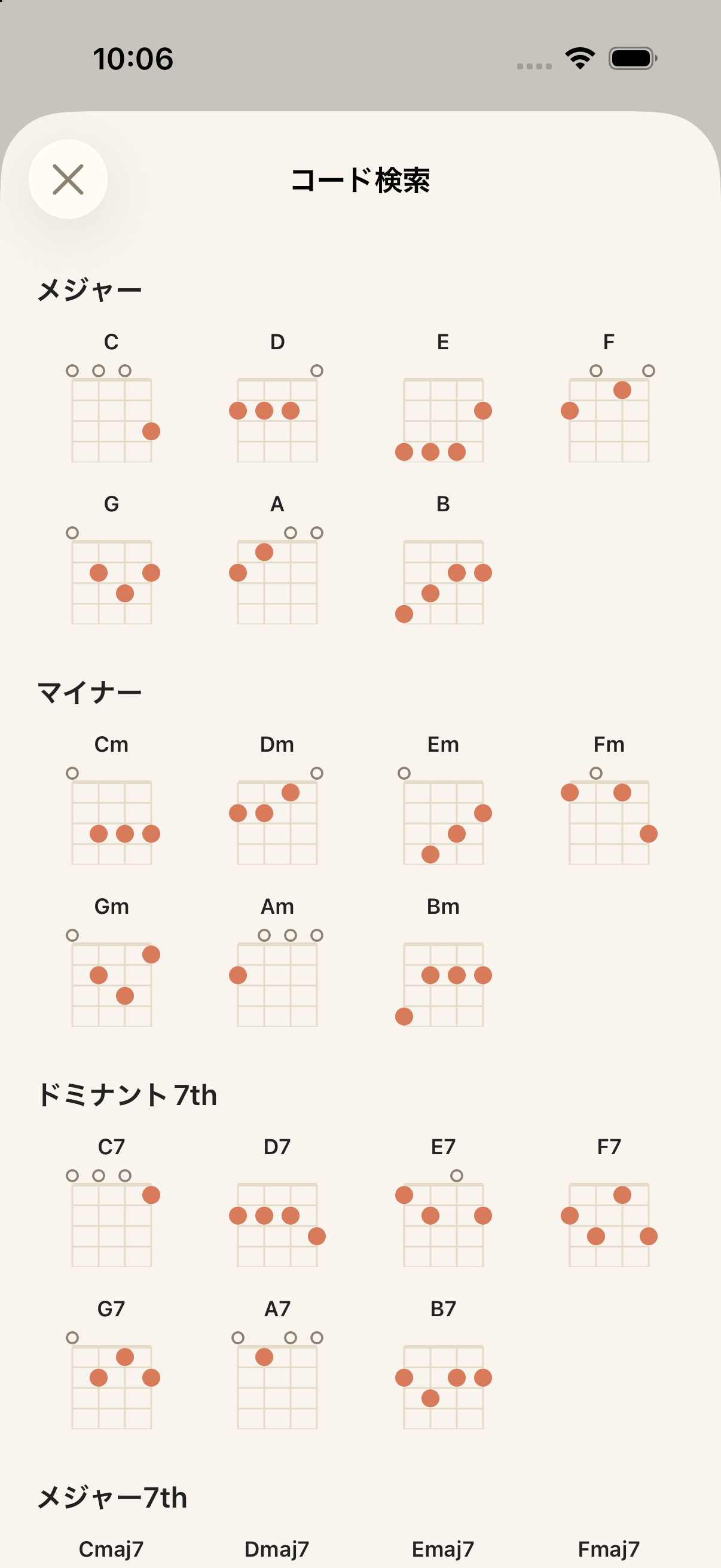 コード検索